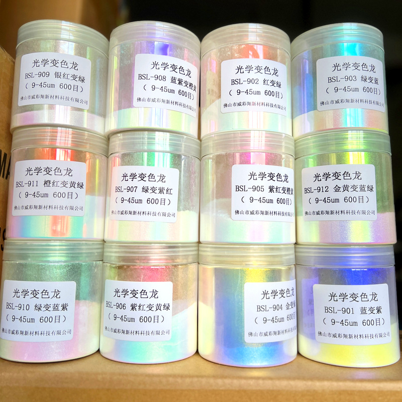 Pearl Powder Resin - 1g 광학 카멜레온 펄 네온 파우더