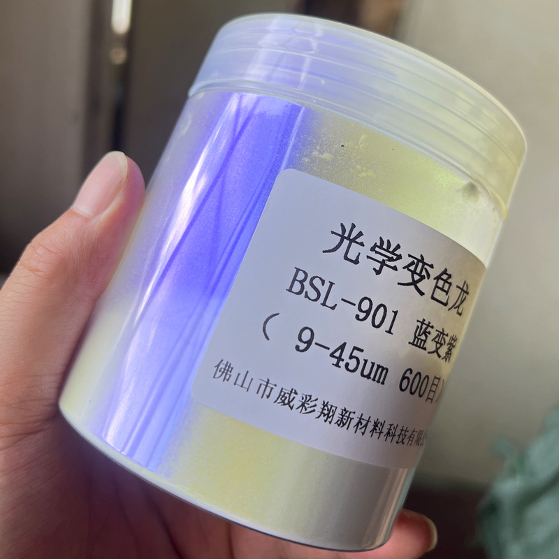 1g 광학 카멜레온 펄 네온 파우더 오로라 고색분 농도 - Pearl Powder Resin 리뷰 및 가격