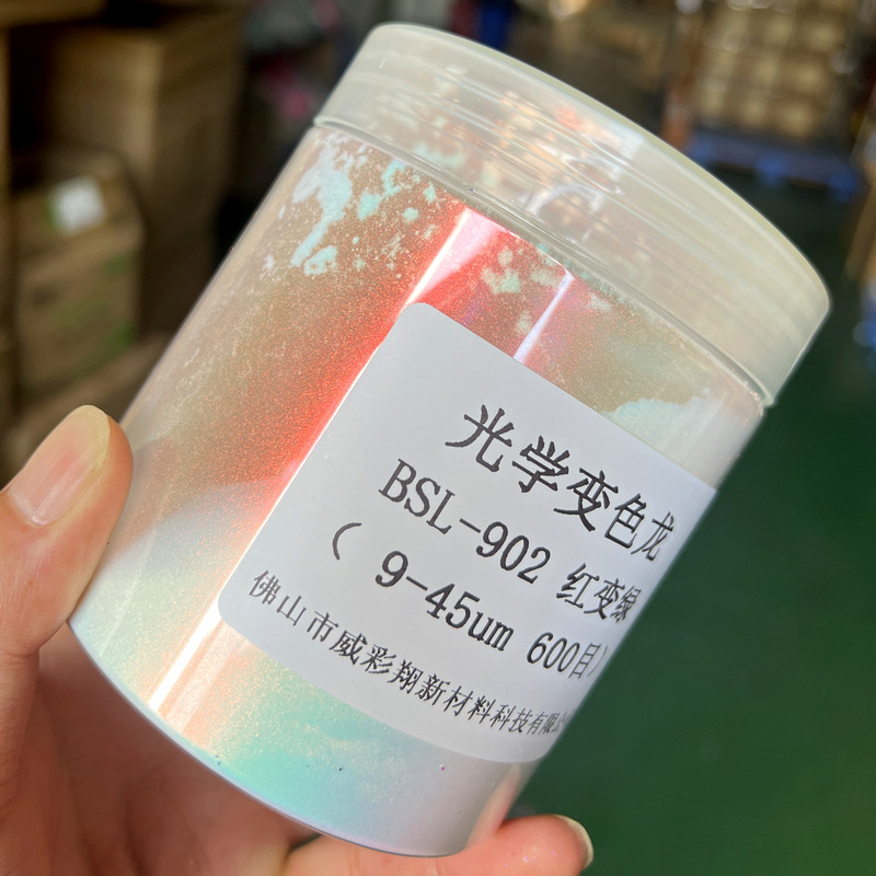 1g 광학 카멜레온 펄 네온 파우더 오로라 고색분 농도 - Pearl Powder Resin 리뷰 및 가격