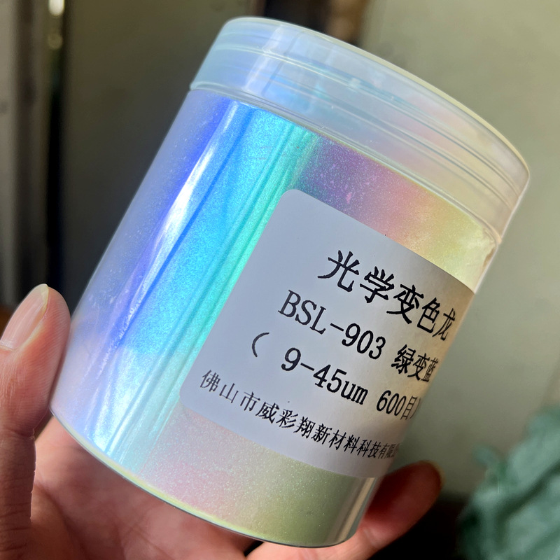 1g 광학 카멜레온 펄 네온 파우더 오로라 고색분 농도 - Pearl Powder Resin 리뷰 및 가격
